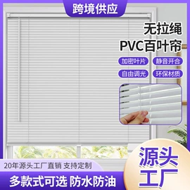 百叶窗帘;卷帘;布艺窗帘