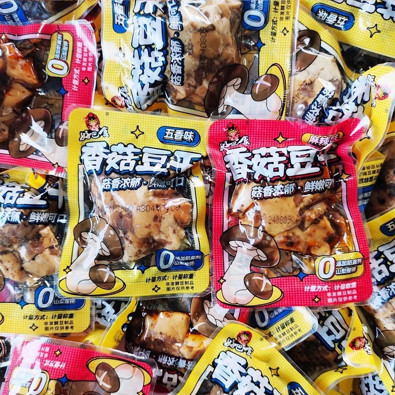 四川好巴食经典香菇豆干500g散装小包麻辣五香休闲小吃徽记豆腐干