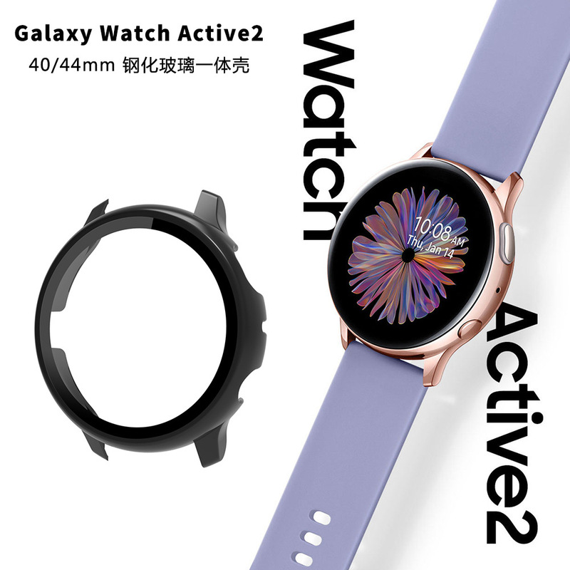 Suitable for Samsung Galaxy Watch Active2 Smart Watch Pc + Tempered Glass Film Integrated Protective Case