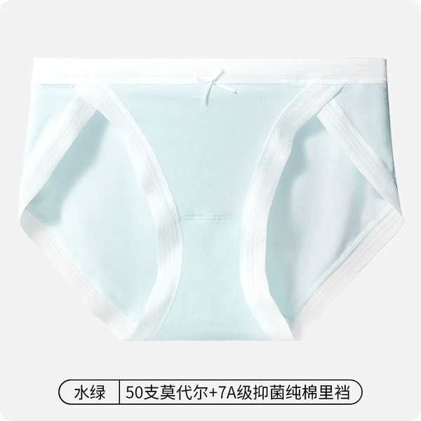 Water Green [Modal 7A Antibacterial]
