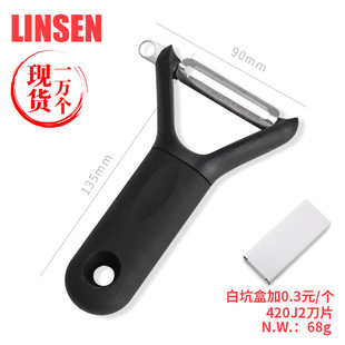�S���N��С����Y�� ���P䓹���Ƥ�� �߲�ˮ������ ȥƤ�� TPR���|