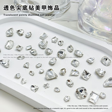 白色美甲钻饰品爆闪尖底异形钻装饰爱心蝴蝶堆钻美甲饰品大钻钻石
