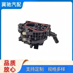 25600-2J100 ヒュンダイ起亜サーモスタットベース電子サーモスタットアセンブリ 256002J100