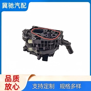 25600-2J100 Is Suitable for Hyundai Kia Thermostat Base Digital Thermostat Assembly 256002J100