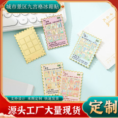 南昌武汉苏州厦门冰箱贴城市景区地标文创礼品旅游纪念品伴手礼定