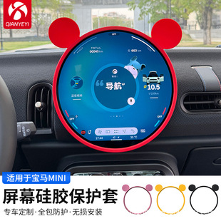 �����¿�Rmini��Ļ���o��cooper�п،�����ĻȦ܇����b����
