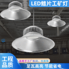 ���������led�����Ƴ������ƹ�ҵ����������60W100W�ֿ��