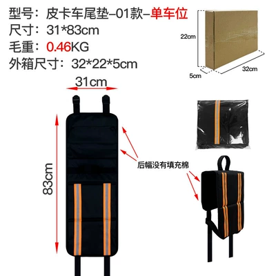Tailgate Bicycle Protection Cushion – Roof rack - 01-single-parking-space-black-046kg-fits-1-car
