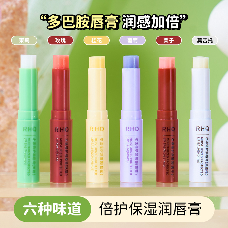 RHQ凡士林唇膏淡化唇纹滋润保湿补水防干裂唇部护理润唇膏批发|undefined