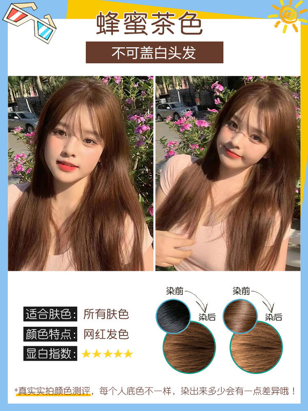 嘉英盈彩染毛クリーム、無アンモニア植物性家庭用ヘアケア製品、マイクロモイストトレンド、ブリーチ不要染毛剤、メーカー販売|undefined