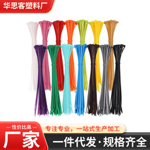 厂家供应自锁式尼龙扎带3*100*150mm国标紫色扎带绿色束线带