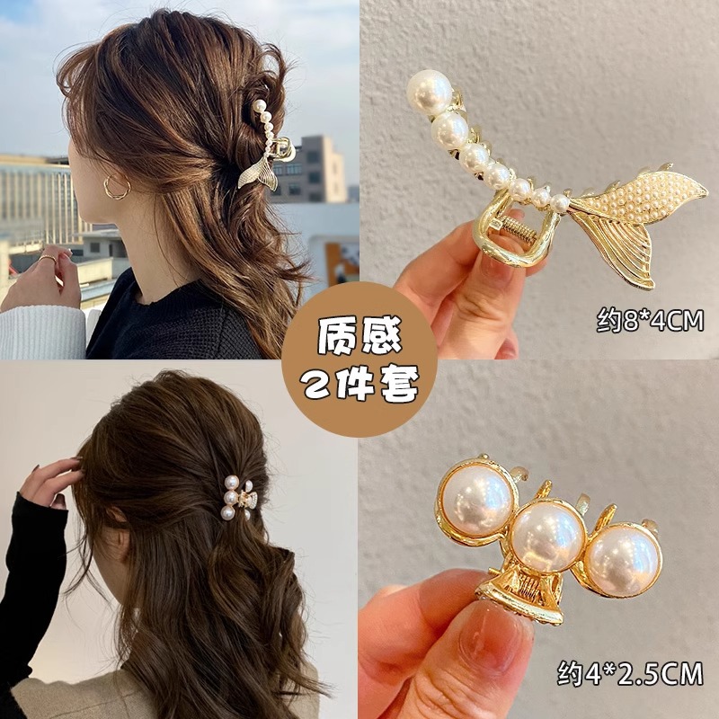 13 # 텍스처 2 피스 세트 (새로운 푸시)