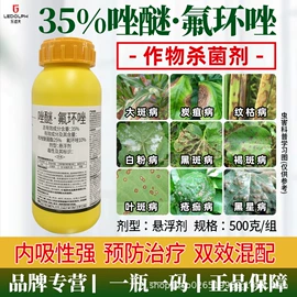杀虫剂;杀菌剂混剂;其他化肥