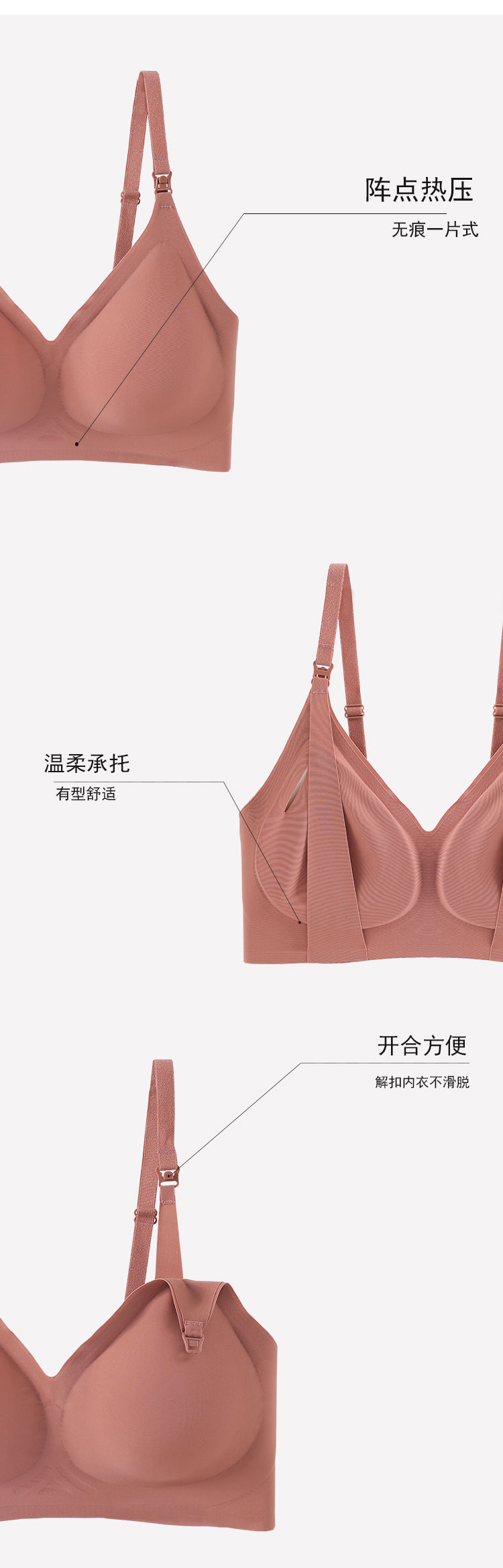Nursing underwear_12.jpg