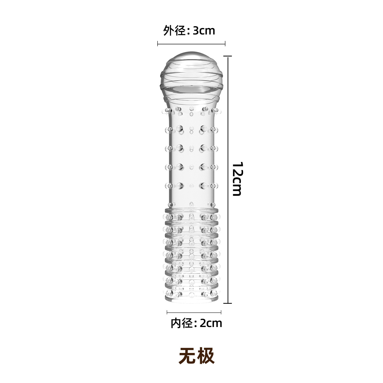 Men’s Wolf-Tooth Textured Condom, Transparent TPE, Large-Particle Stimulation — detail image 2