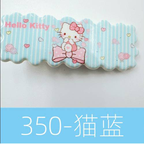 긴 고양이 블루