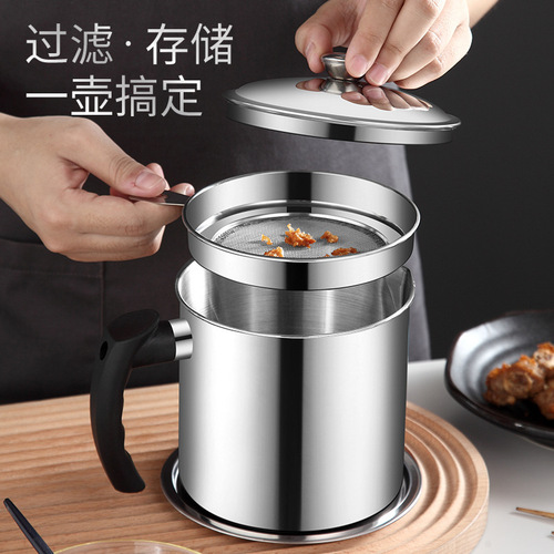 304 stainless steel oil filter kettle household filter oil kettle oil residue cup oil storage tank kitchen supplies lard tank oil kettle