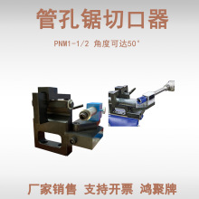 PNM 1-1/2�ܿ���пڙC  ��A���и�C �ܵ��_������Ҏ�������b
