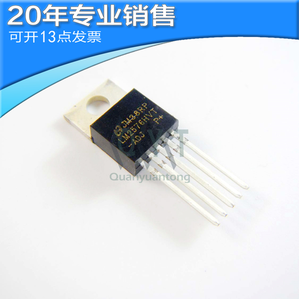 全新LM2576HVT-ADJ TO-220 开关稳压器 直插 二三极管 电子元器件