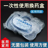 Huayue одноразовая коробка для замены медицинских пластиковых стоматологических лотков в форме талии