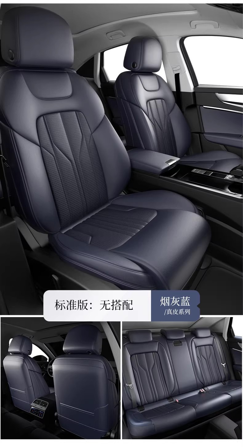 High-End Napa Skin-Friendly Soft Custom-Made Car Seat Covers, Fully Enclosed, Waterproof, Dirt-Resistant, and Suitable for All Seasons