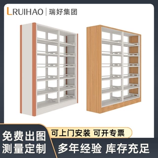 工厂定制钢木书架学校图书馆钢制简约书柜书店阅览室图书置物架
