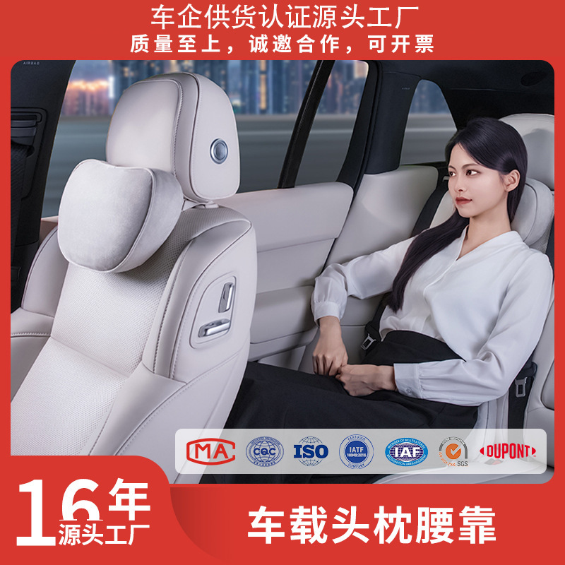 Xiaomi yu7su7 車のヘッドレストと腰のサポート、車のネックピロー、車の背もたれ枕と腰サポートセットに適しています。|undefined