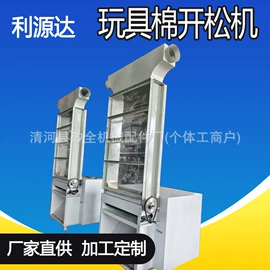 非织造布机械;棉麻毛初加工;其他纺织设备