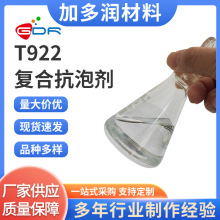 T922���݄�  �l�әC�� �X݆�͵ȮaƷ����ĭ���Ƅ� ���݄� ����С