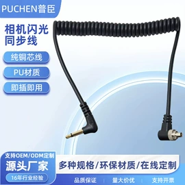 数码电源线;裸电线;车用点烟器