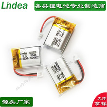 �n��С�L��늳� �ᭇ���_Ħ���J�C��KC�늳�3.7V 601520/150����