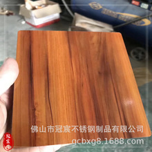 上海不銹鋼木紋轉印 酒吧吧台面用凹凸仿木紋201不銹鋼板