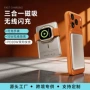 三合一迷你超薄无线充电宝