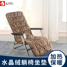批發通用躺椅墊子秋冬季加厚椅子電加熱坐墊靠墊一體辦公室木沙發
