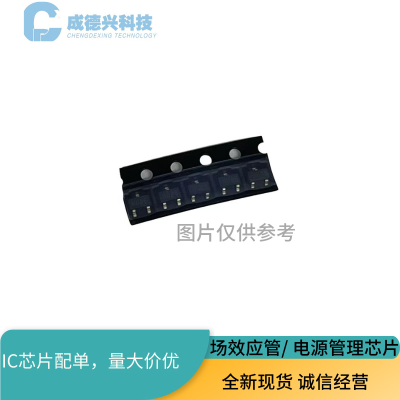 S-1206B50-M3T1G SOT23 LDO稳压管 全新现货可拆可含税