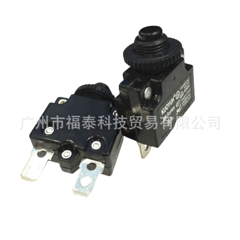 供应台湾KUOYUH品牌 88系列过载保护器 断电保护器 8A过流保护器