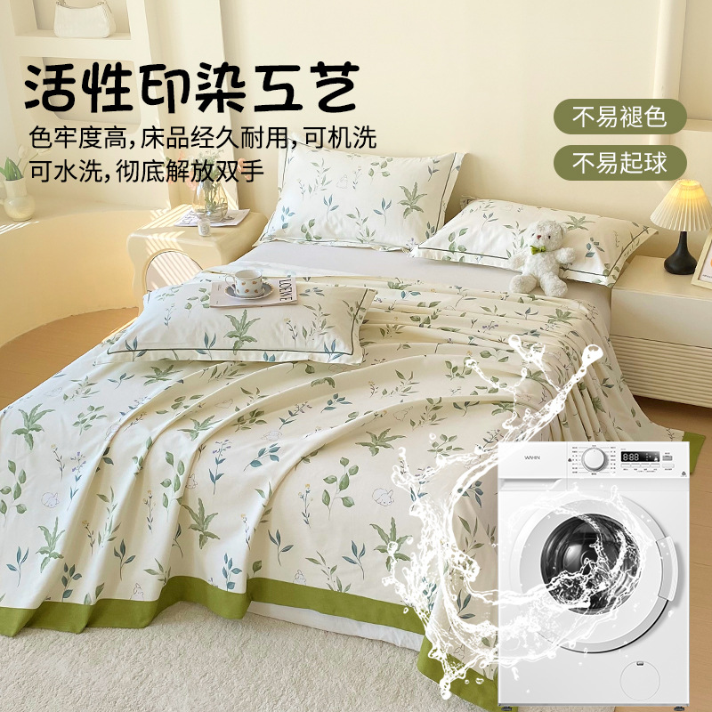 Ropa de cama de tela gruesa vieja de algodón puro, una sola pieza 2025 nueva funda de almohada de edredón impresa de verano, un solo traje de tres piezas