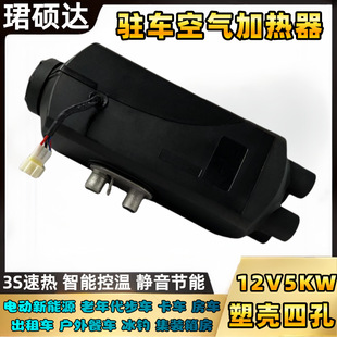 �B�T�_�Cе�v܇ů�L��ů܇��12V24Vȡů��늄�܇؛܇��܇����偠t