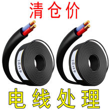 ���졿����늾�����RVV2.5 4 6 10 1.5ƽ���pо����ܛ늾�