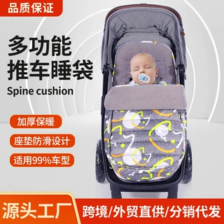 跨境亚马逊婴儿推车睡袋加厚保暖脚套防风罩脚罩通用冬季防寒睡垫