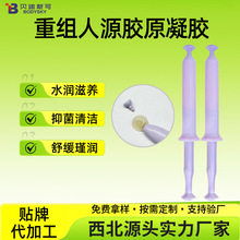 ����Ժ˽����Ʒ�ؽM��Դ�zԭ�������zoem�N�ƴ��ӹ����a�S��