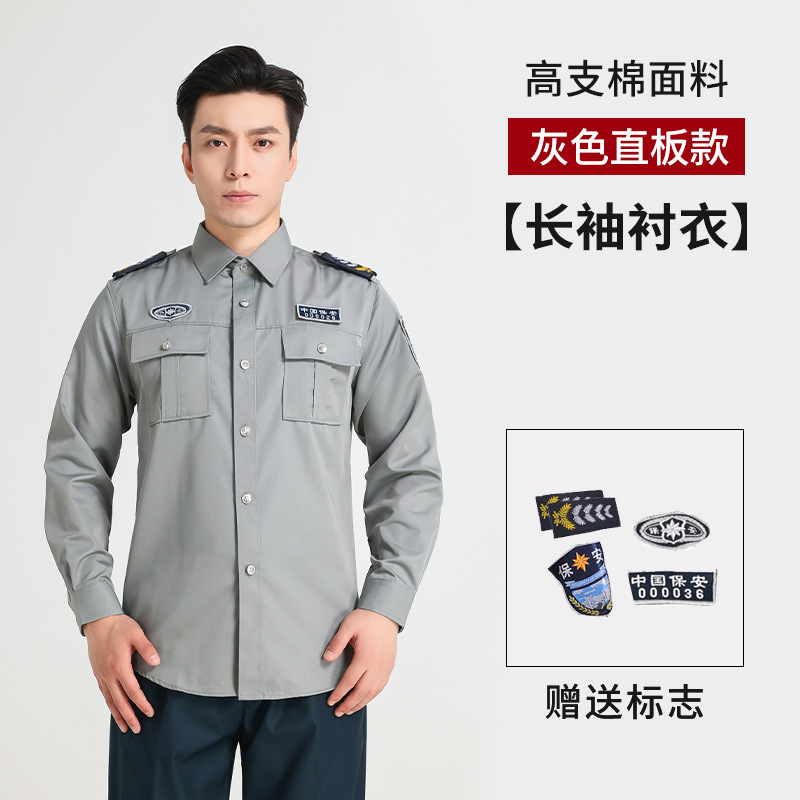 Trajes de trabajo de seguridad de verano mangas cortas mangas largas primavera y otoño camisas uniformes masculinas y femeninas propiedad de servicio camisa de seguridad image 25