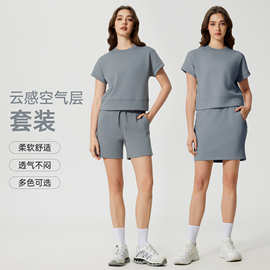 休闲运动两件套女宽松透气健身短袖t恤裸感空气层短裤瑜伽服套装