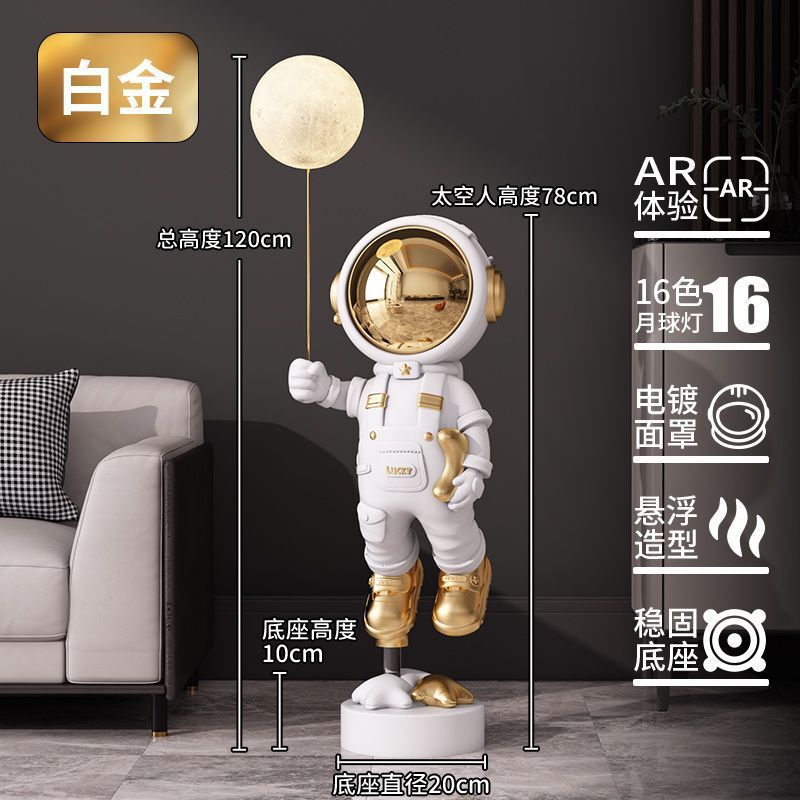 大型スマートホームフロアオーナメント WIFI 宇宙飛行士宇宙飛行士星空ライト装飾リビングルームサイドボードの横に|undefined