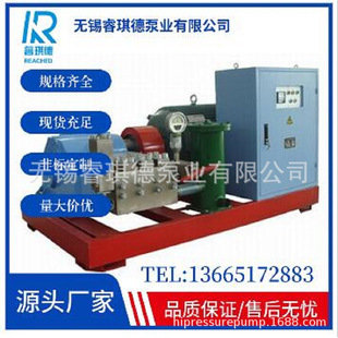 High Pressure Washer Ruiqide High Pressure Water Washer Wm2A-S Series