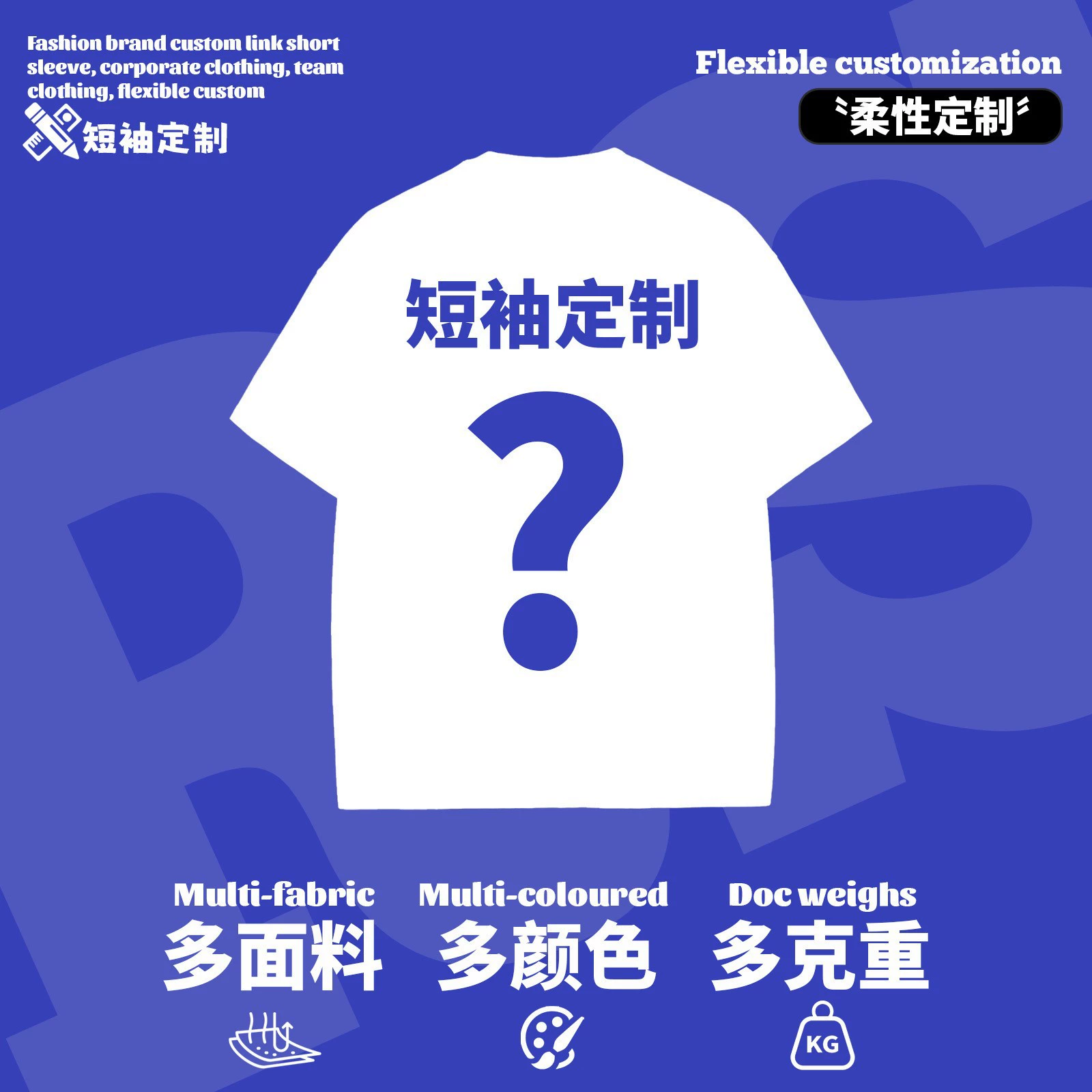 Кастомизация DE |   [Ссылка для индивидуального заказа] Футболка-свитшот 150-600 г, выполненная по индивидуальному заказу, с эффектом потертости, трендовая, брендовая, с возможностью кастомизации