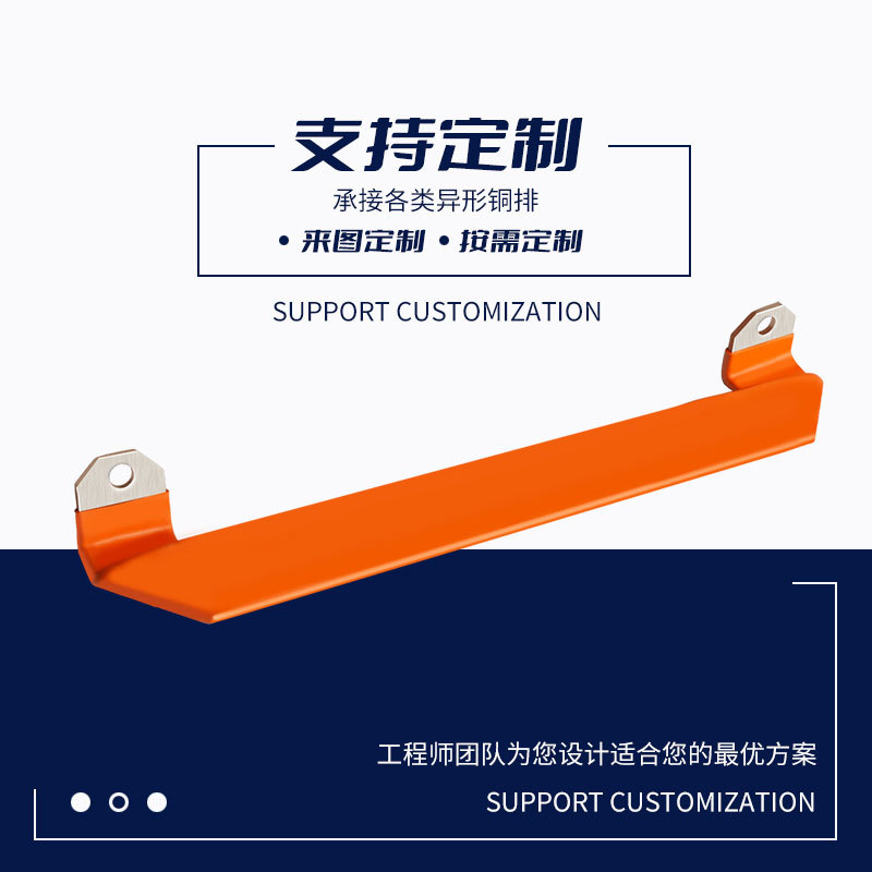 �˺̵��� ����Դ���������Դ����  ��ͭ�������� ͭ��Ƭ������