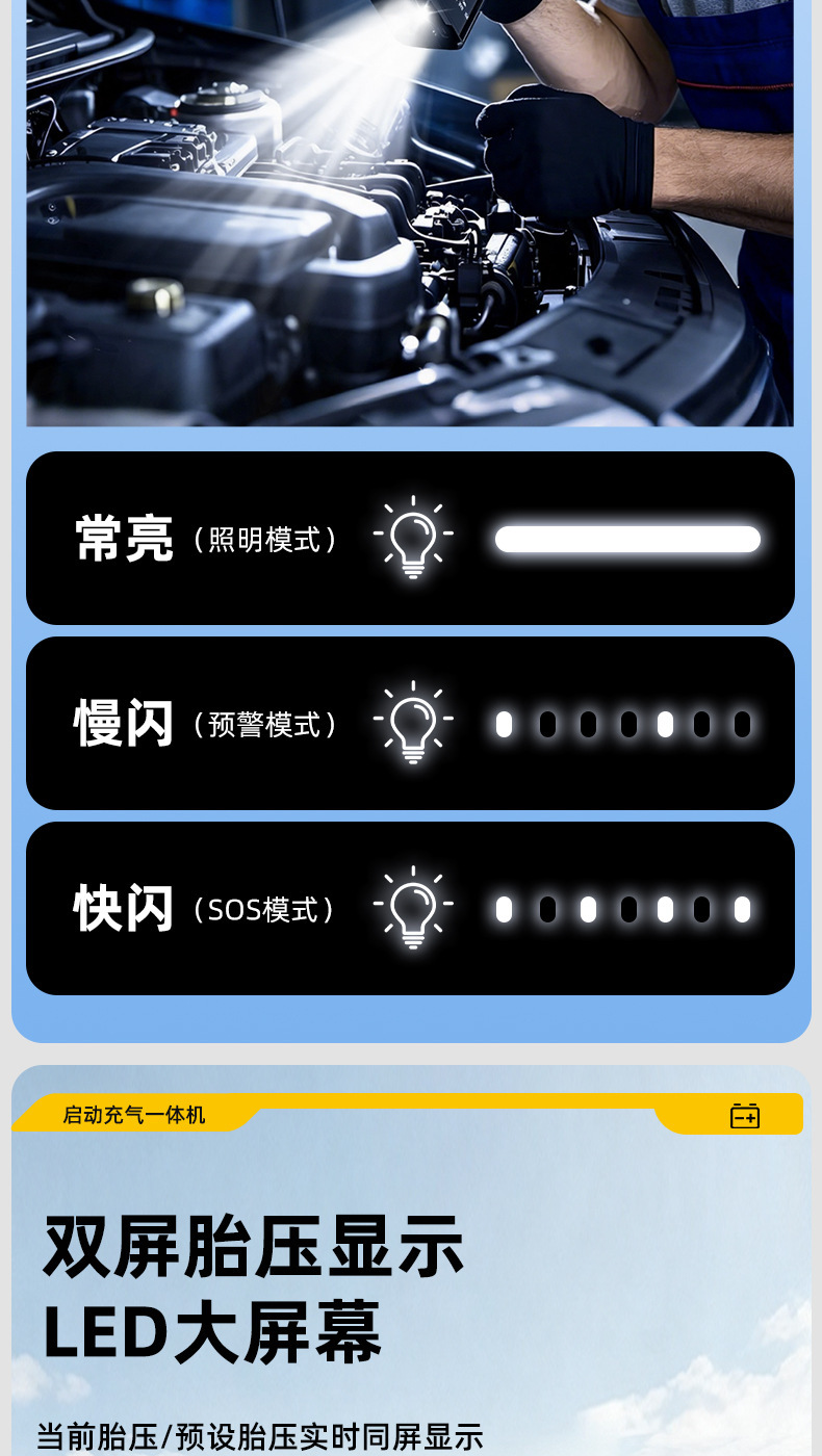 Car air pump with power bank, multifunctional air pump, outdoor emergency starting power source, powerful instant power-on