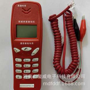 Applicable to TCL telephone checking machine HA8111(1)TSDL telecom Unicom Tietong mobile data center MDF checking machine