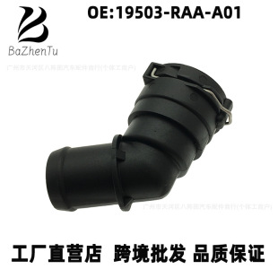 19503-RAA-A01�m�ñ��ﰬ�����W��ِ��s�ܽ��^ ���������w��ˮ��